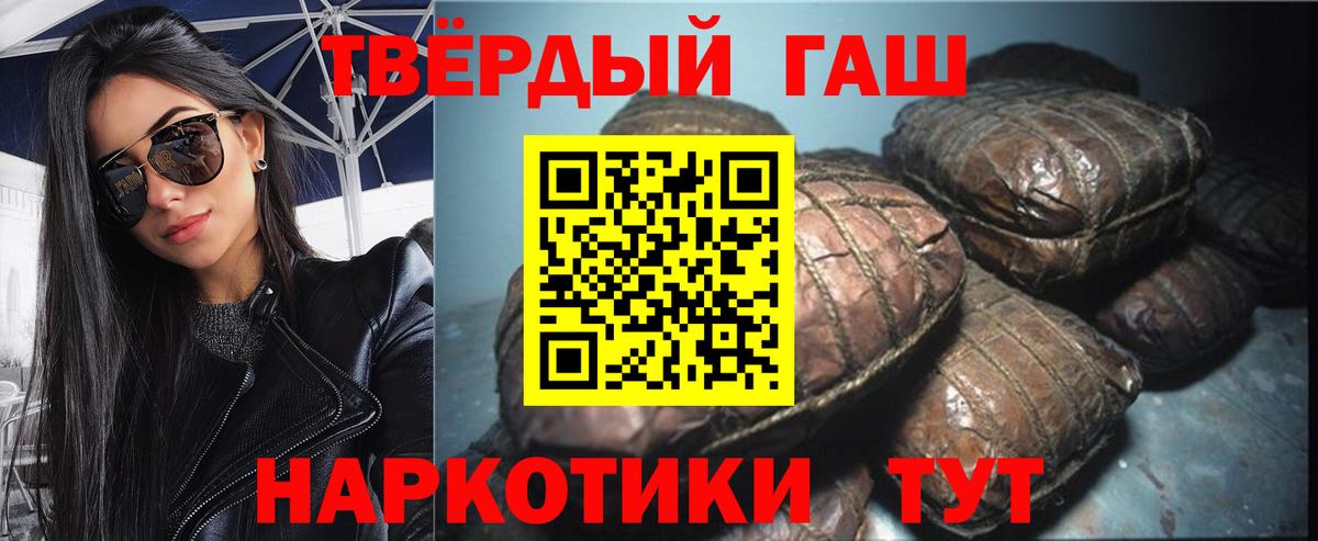 Гашиш Ice-O-Lator Шадринск