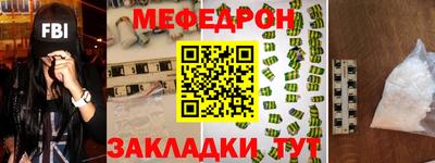 соль ск Бугуруслан