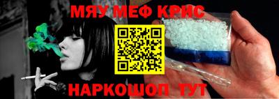 синтетический гашиш Бузулук