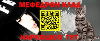 стафф Будённовск
