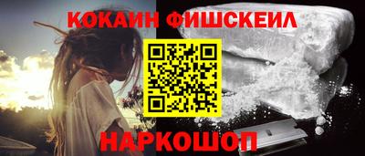 синтетический гашиш Бузулук
