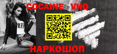 стафф Будённовск