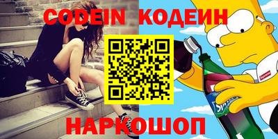 синтетический гашиш Бузулук