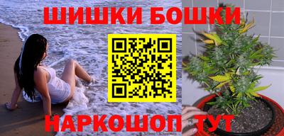 синтетический гашиш Бузулук