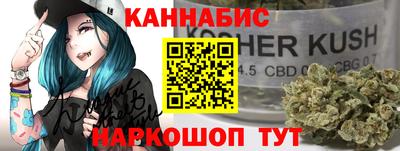синтетический гашиш Бузулук
