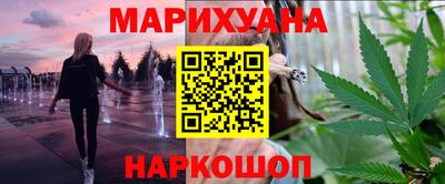 синтетический гашиш Бузулук