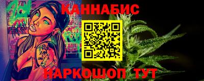 стафф Будённовск