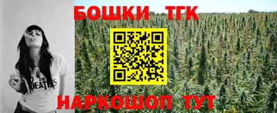стафф Будённовск