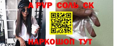 соль ск Бугуруслан