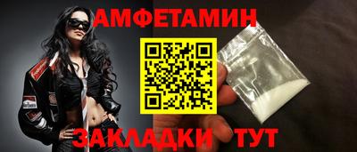 синтетический гашиш Бузулук