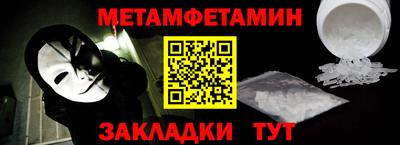 соль ск Бугуруслан
