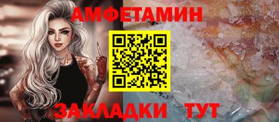 стафф Будённовск