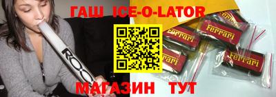 стафф Будённовск