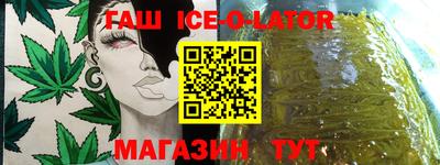 соль ск Бугуруслан