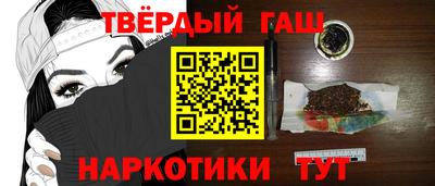 соль ск Бугуруслан