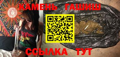 синтетический гашиш Бузулук