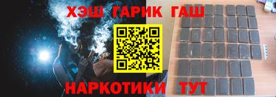 синтетический гашиш Бузулук