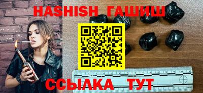 синтетический гашиш Бузулук