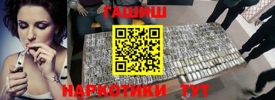 соль ск Бугуруслан