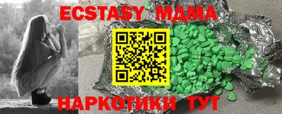 соль ск Бугуруслан