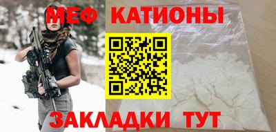 соль ск Бугуруслан