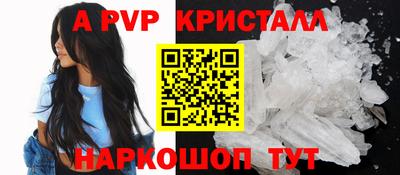 стафф Будённовск