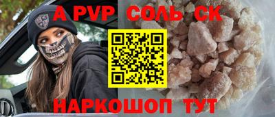 синтетический гашиш Бузулук