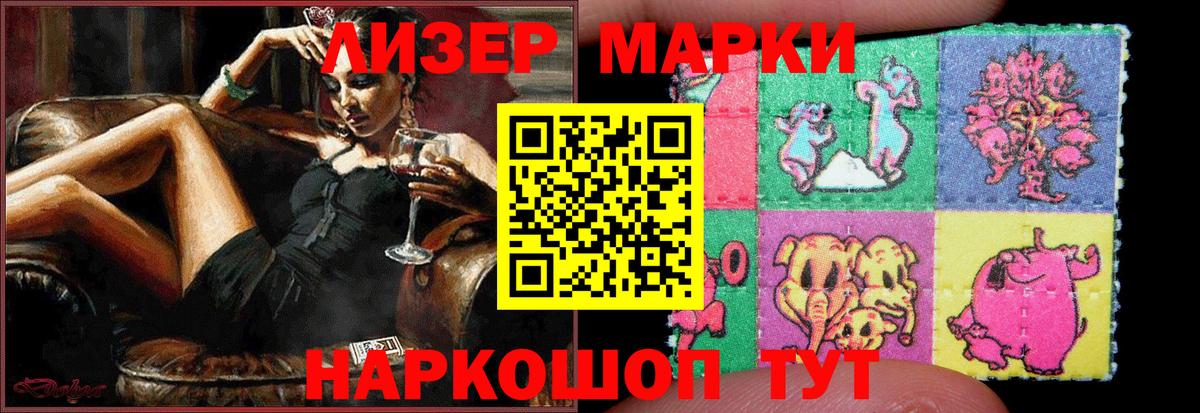 LSD-25 экстази кислота Шадринск