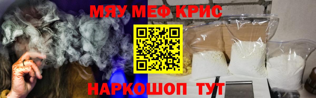 omg как зайти  Мефедрон  Мефедрон  Шадринск  Вход с VPN  МЕФ 4 MMC 