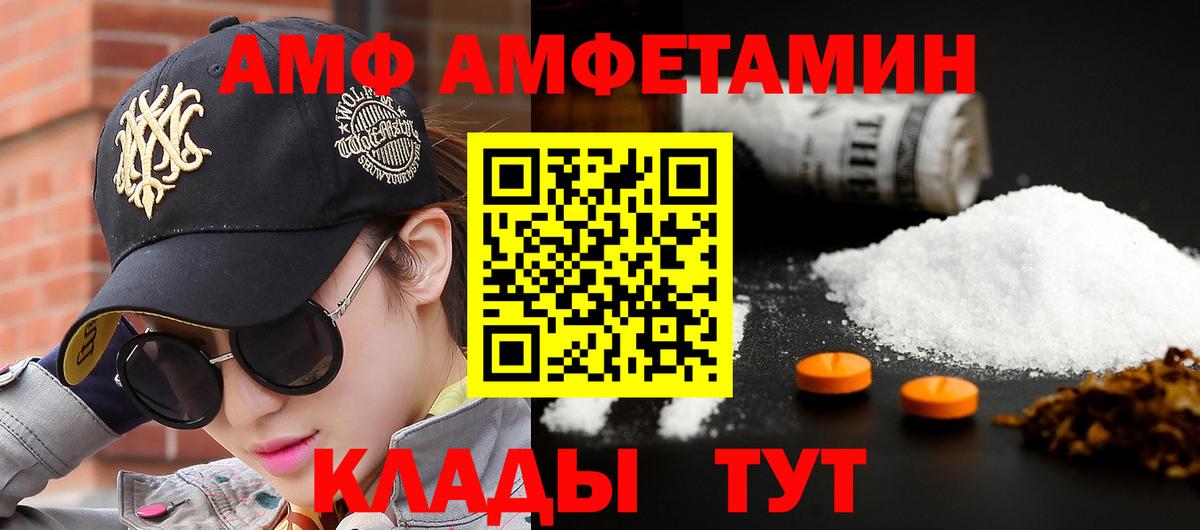 МЕТАМФЕТАМИН пудра  Первитин  Шадринск  МЕТАМФЕТАМИН пудра  Вход с VPN 